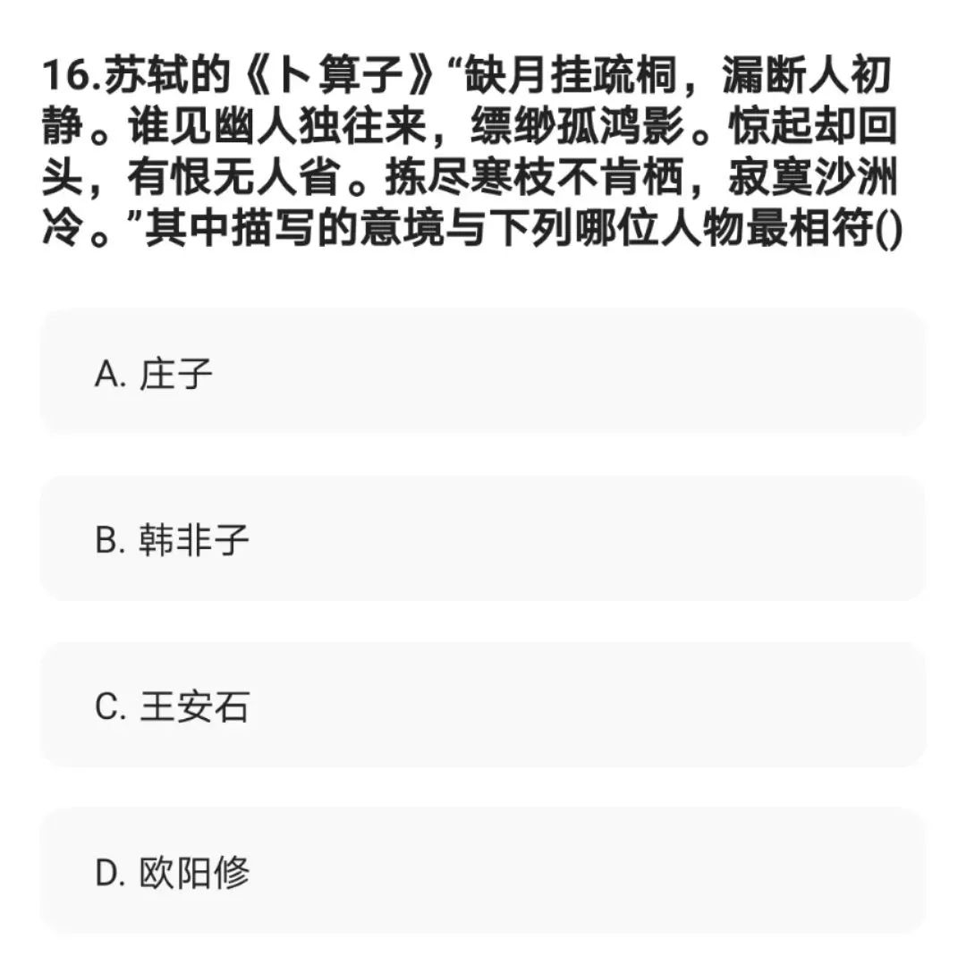 文史哲基础_文史哲基础知识及答案_文史哲艺基础知识常识