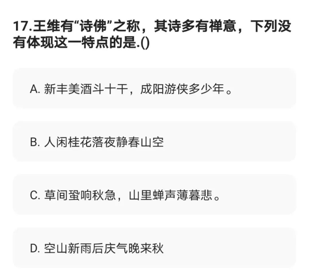 文史哲基础_文史哲基础知识及答案_文史哲艺基础知识常识