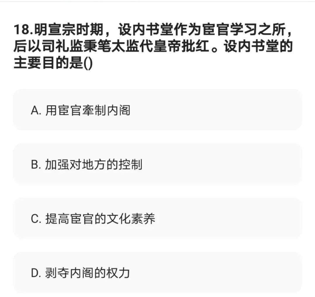 文史哲基础知识及答案_文史哲基础_文史哲艺基础知识常识