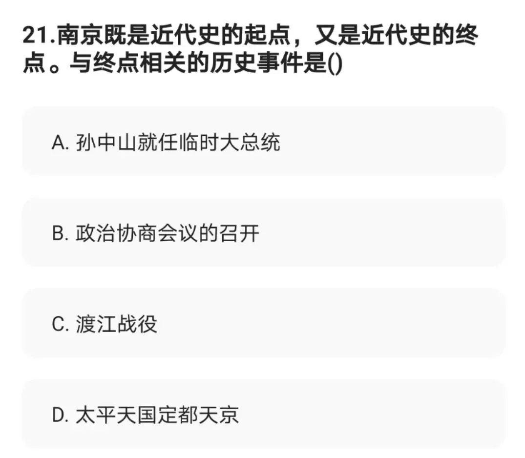 文史哲基础_文史哲艺基础知识常识_文史哲基础知识及答案