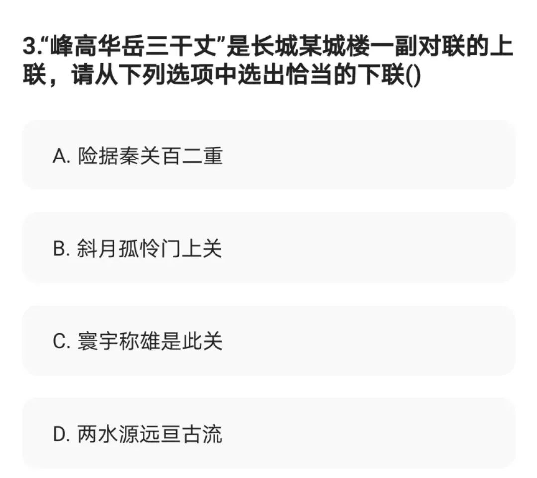 文史哲基础_文史哲基础知识及答案_文史哲艺基础知识常识