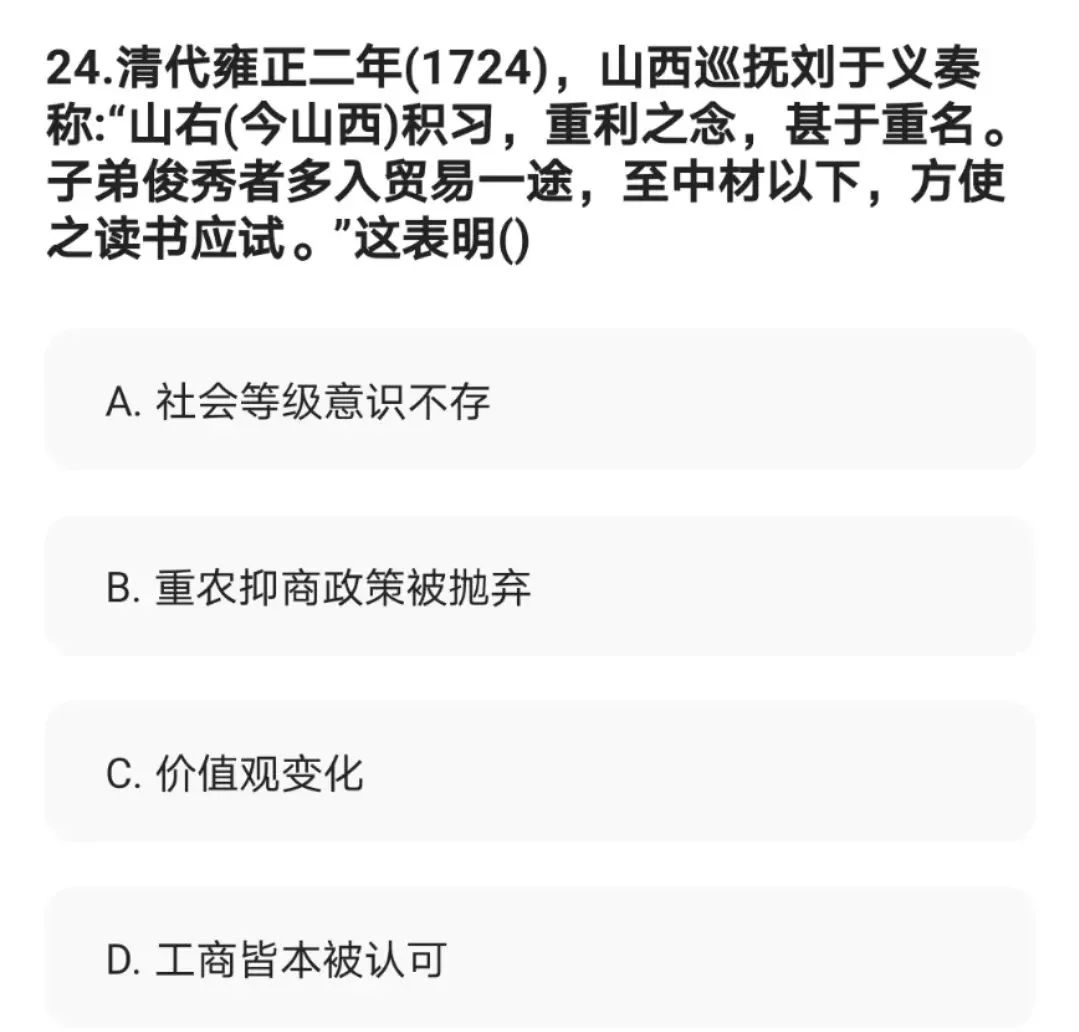 文史哲基础知识及答案_文史哲基础_文史哲艺基础知识常识