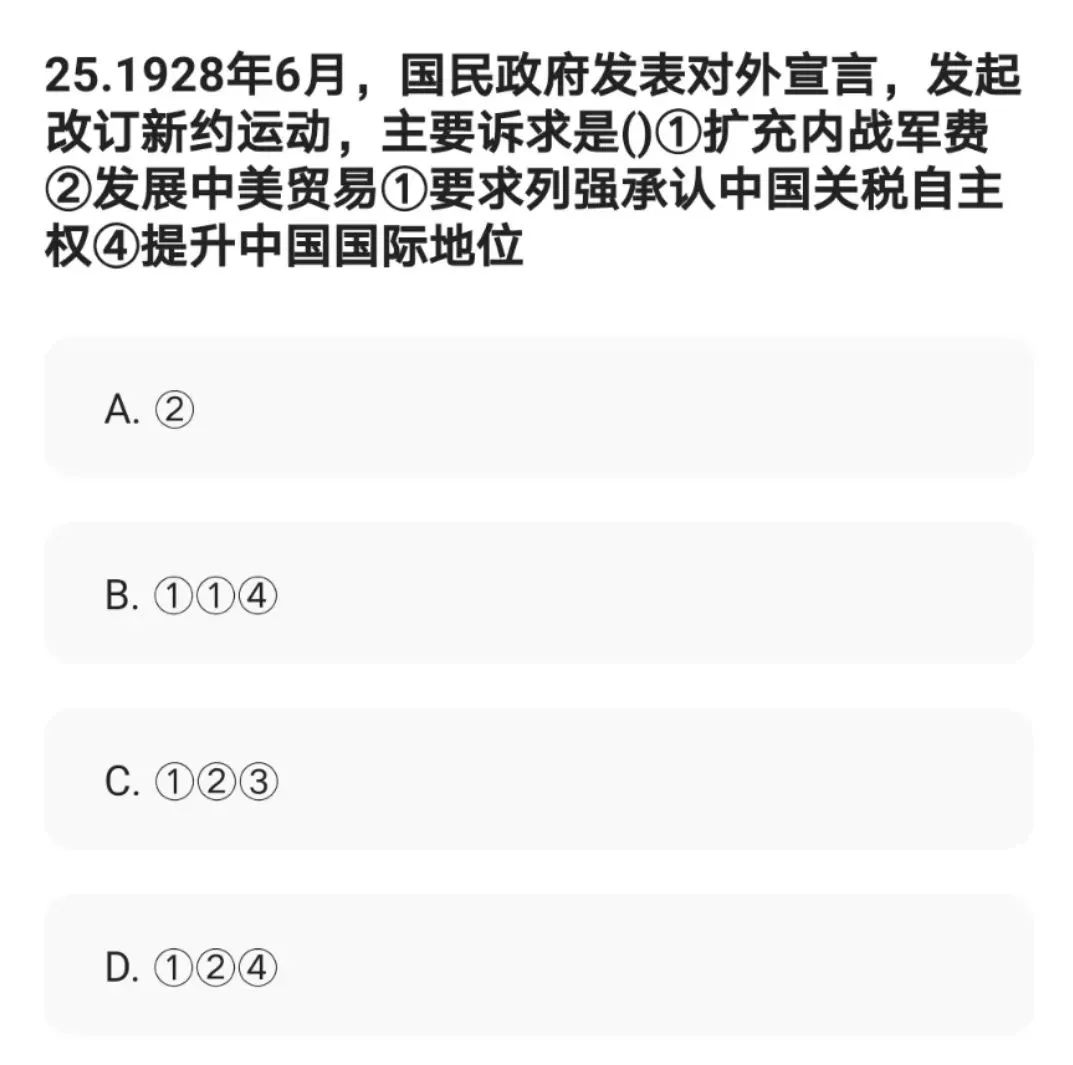 文史哲基础_文史哲基础知识及答案_文史哲艺基础知识常识