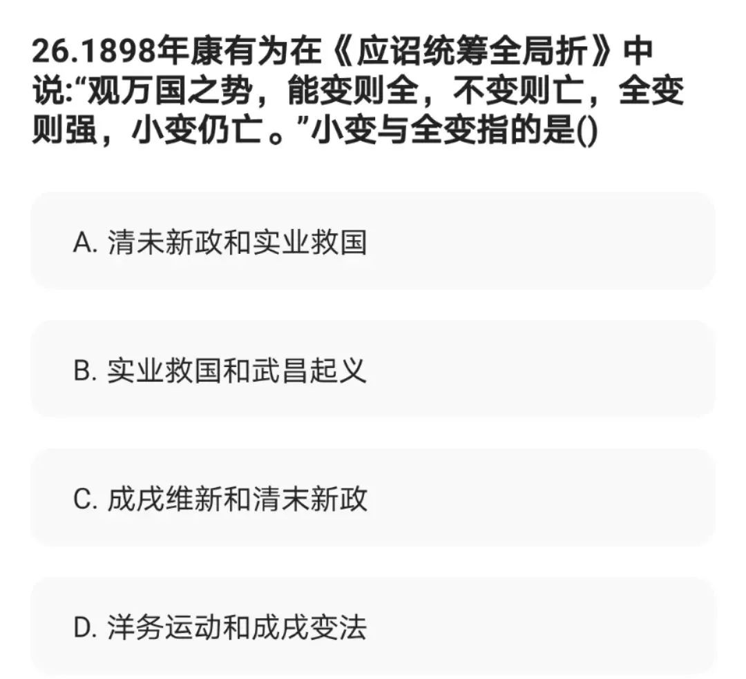 文史哲艺基础知识常识_文史哲基础_文史哲基础知识及答案