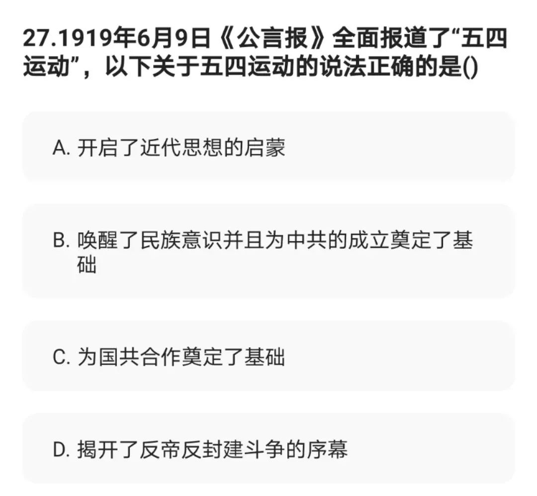 文史哲基础知识及答案_文史哲基础_文史哲艺基础知识常识