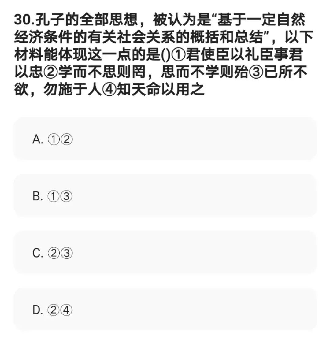 文史哲基础_文史哲基础知识及答案_文史哲艺基础知识常识