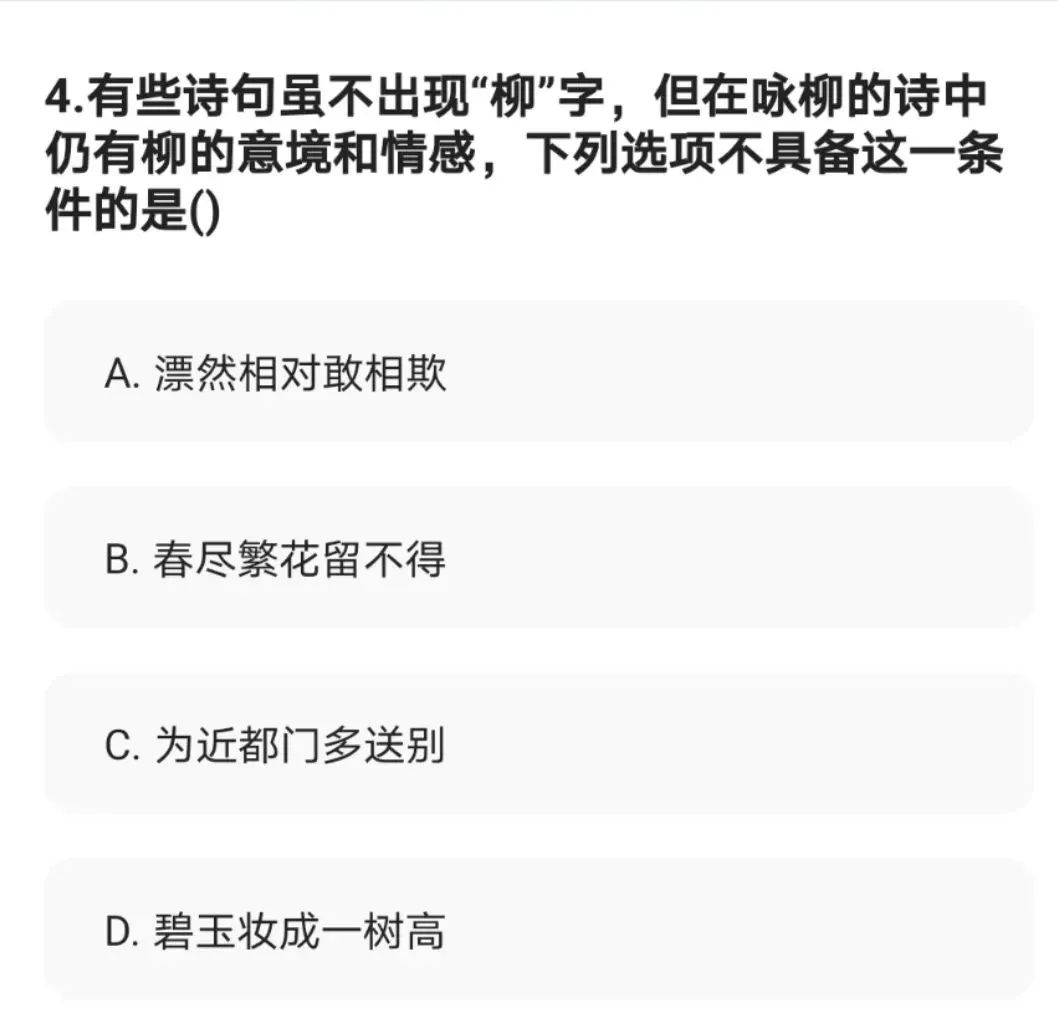 文史哲基础_文史哲艺基础知识常识_文史哲基础知识及答案