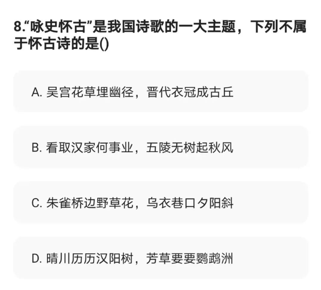 文史哲基础_文史哲基础知识及答案_文史哲艺基础知识常识