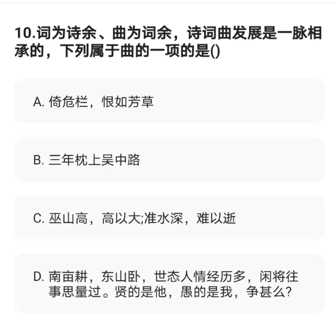 文史哲基础_文史哲基础知识及答案_文史哲艺基础知识常识