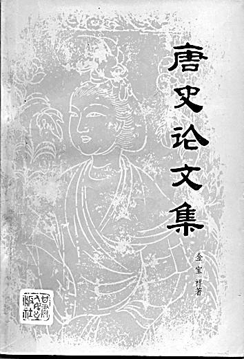 历史过程研究社会方法有几种_历史过程研究社会方法有什么_研究社会历史过程的方法有哪些