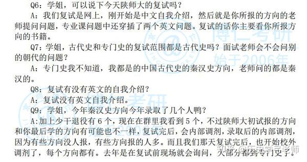 考研线历史国家线多少_历界考研国家线_历史考研国家线