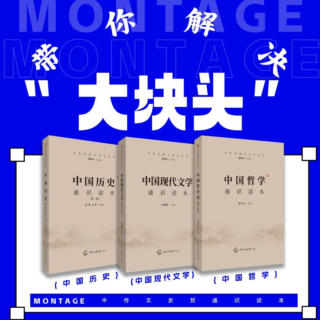 中传文史哲参考书电子版_中传文史哲基础知识_文史哲中传
