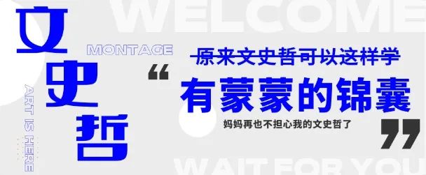 中传文史哲参考书电子版_中传文史哲基础知识_文史哲中传