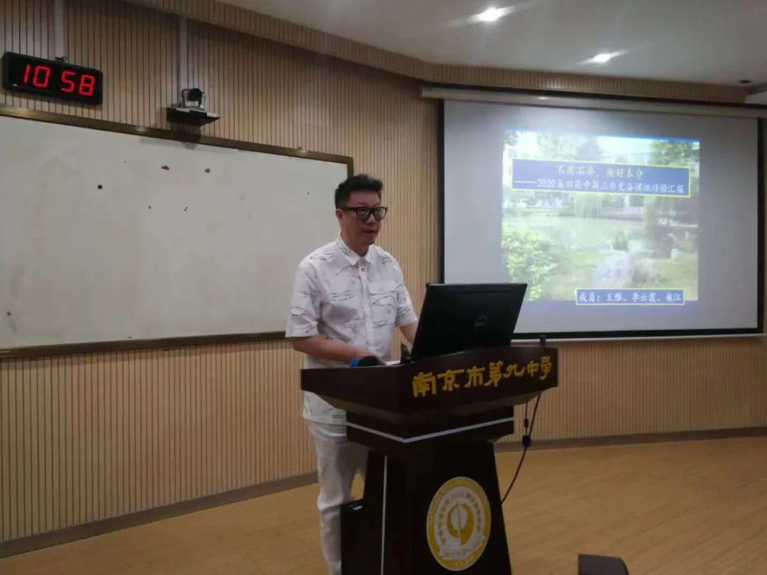 课题学科性历史研究有哪些_历史学科研究性课题_历史性研究课题的主要类型