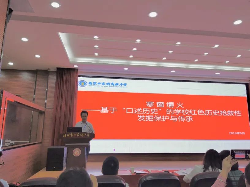 历史学科研究性课题_历史性研究课题的主要类型_课题学科性历史研究有哪些