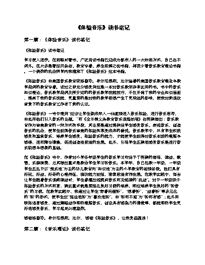 村里社会实践有哪些_社会实践村上是什么实践单位_在村里面的社会实践