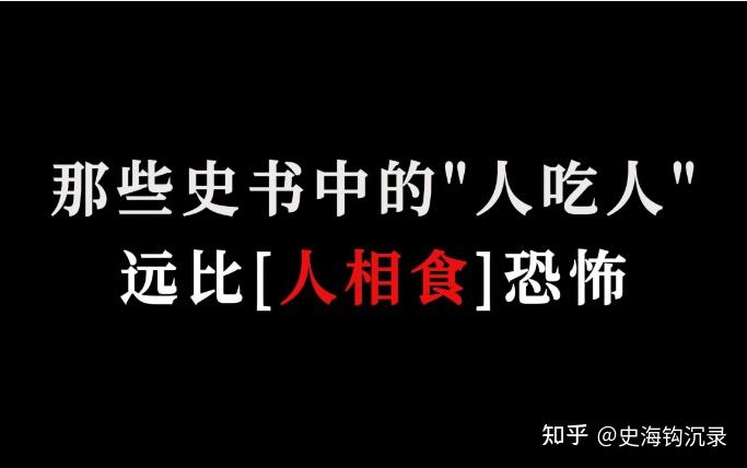 历史传说_塞尔达传说历史_传说历史故事