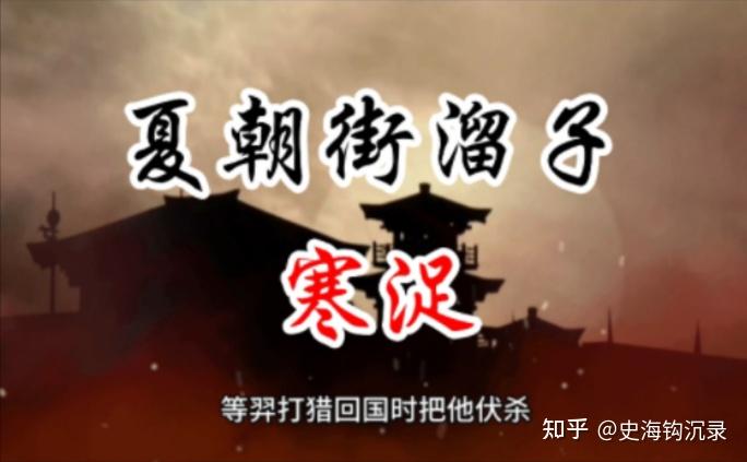 塞尔达传说历史_历史传说_传说历史故事