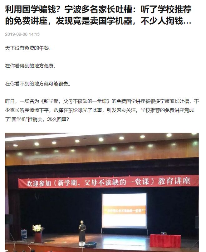 国学教育的意义及好处_教育国学_国学教育有哪些课程