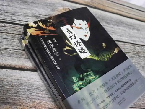 古代鬼怪故事_鬼怪故事梗概_鬼怪故事