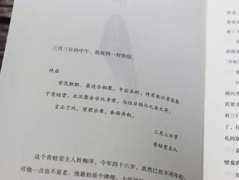 鬼怪故事_古代鬼怪故事_鬼怪故事梗概