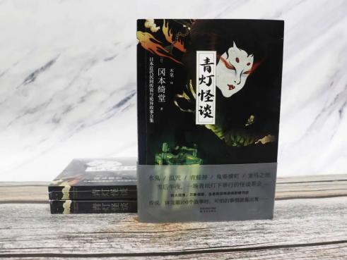 鬼怪故事_古代鬼怪故事_鬼怪故事梗概