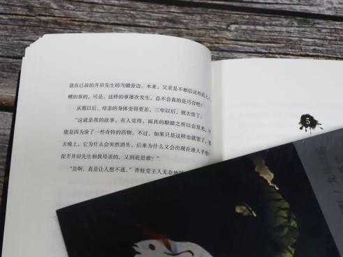 鬼怪故事梗概_古代鬼怪故事_鬼怪故事