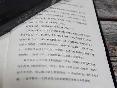 鬼怪故事梗概_鬼怪故事_古代鬼怪故事