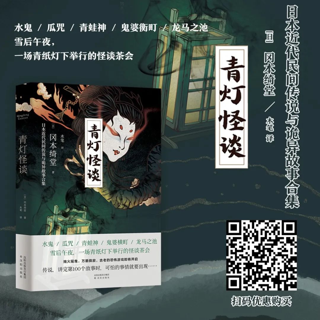 古代鬼怪故事_鬼怪故事_鬼怪故事梗概