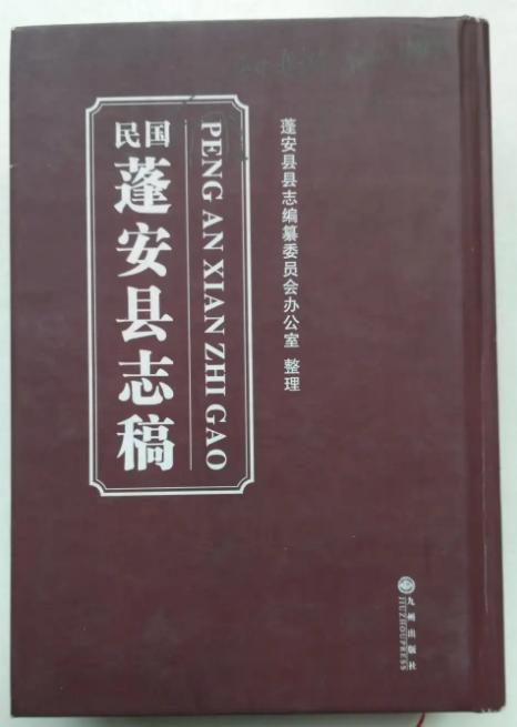 最早记载钓鱼岛的史籍_史籍_史籍怎么读