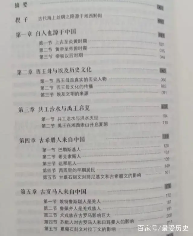 费县历史名人_名人费县历史介绍_名人费县历史简介
