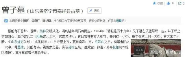 费县历史名人_名人费县历史简介_名人费县历史介绍