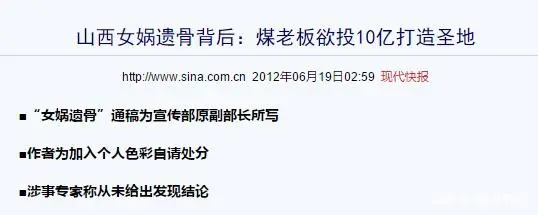 名人费县历史介绍_费县历史名人_名人费县历史简介