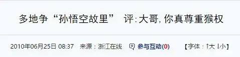 名人费县历史介绍_名人费县历史简介_费县历史名人