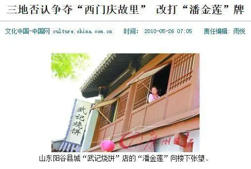 名人费县历史简介_名人费县历史介绍_费县历史名人