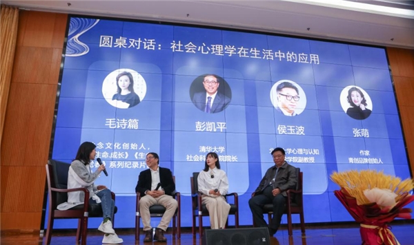 社会心理学家的基本困境是什么_社会心理学家庭_社会心理学家