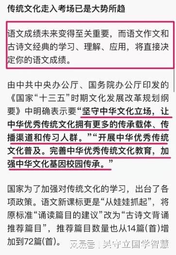 学生国学_国学学生集体朗诵_国学学生体质健康标准