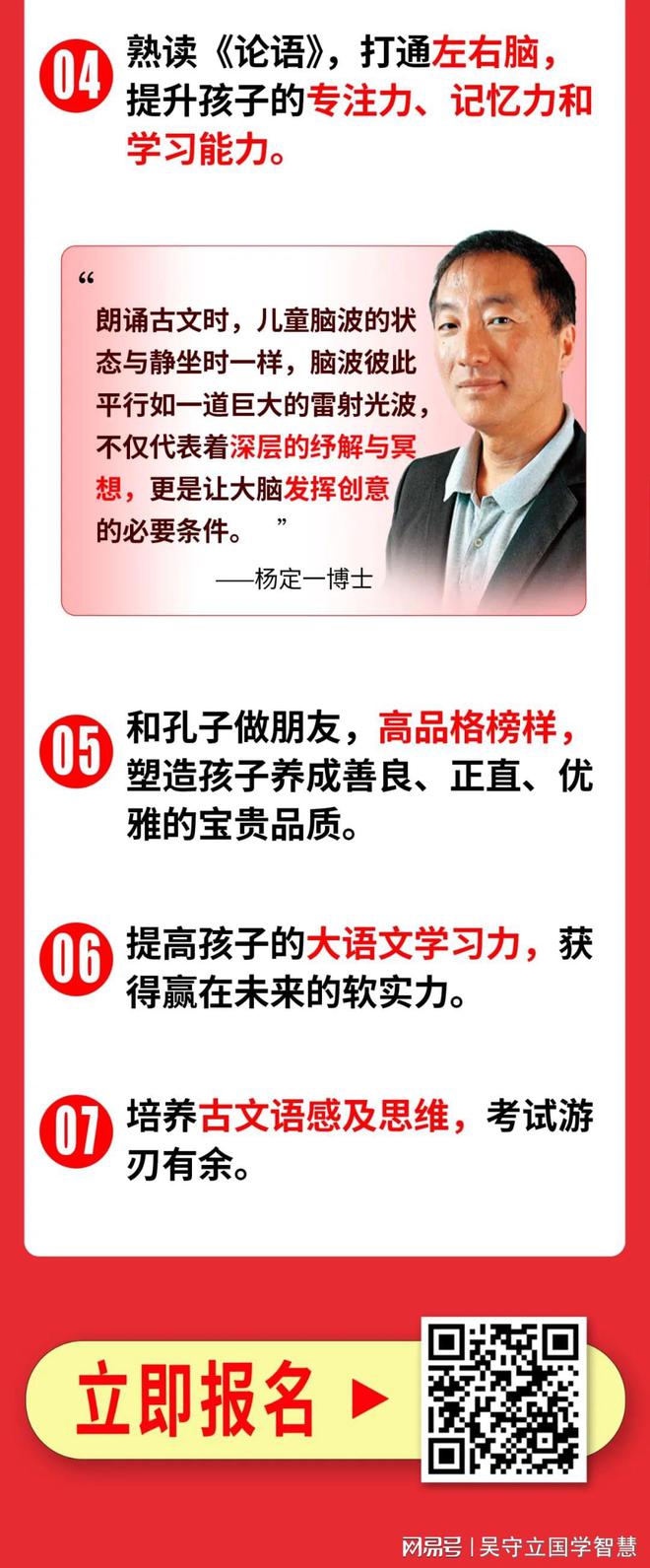 国学学生集体朗诵_学生国学_国学学生体质健康标准