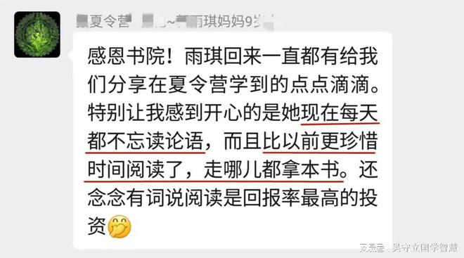国学学生集体朗诵_学生国学_国学学生体质健康标准
