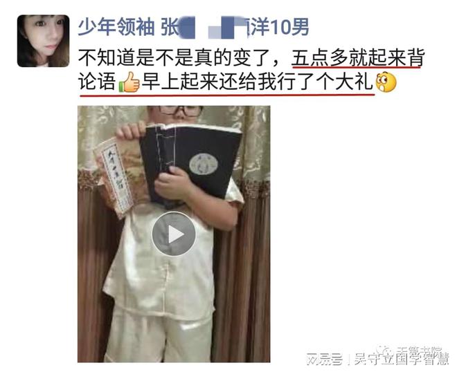 国学学生集体朗诵_国学学生体质健康标准_学生国学