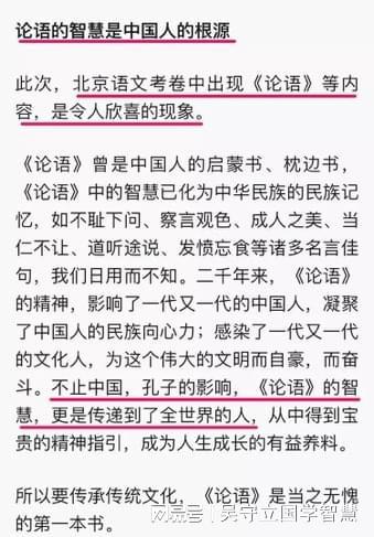 国学学生体质健康标准_学生国学_国学学生集体朗诵