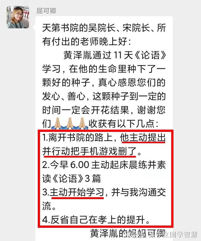 学生国学_国学学生集体朗诵_国学学生体质健康标准