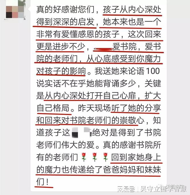 学生国学_国学学生集体朗诵_国学学生体质健康标准