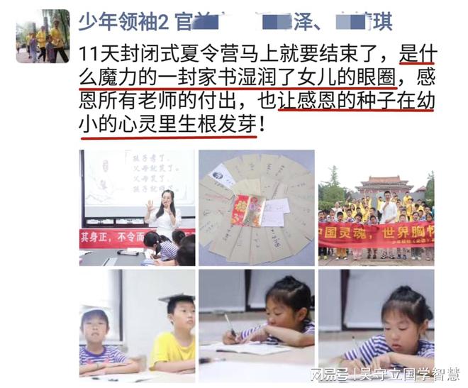 国学学生集体朗诵_国学学生体质健康标准_学生国学