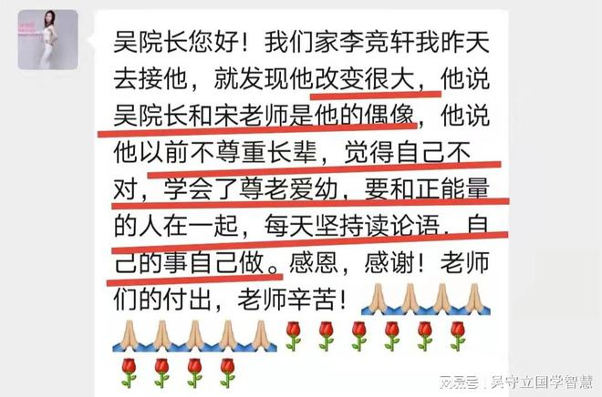 国学学生集体朗诵_国学学生体质健康标准_学生国学