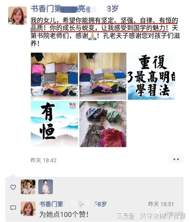 国学学生体质健康标准_学生国学_国学学生集体朗诵