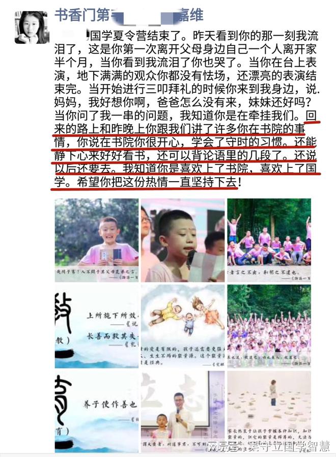 学生国学_国学学生体质健康标准_国学学生集体朗诵