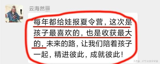 国学学生体质健康标准_学生国学_国学学生集体朗诵