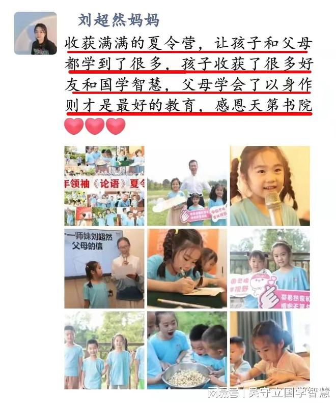 国学学生体质健康标准_国学学生集体朗诵_学生国学