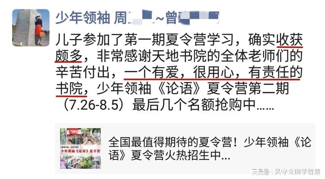 国学学生体质健康标准_学生国学_国学学生集体朗诵